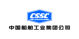 遠東合作客戶-船舶工業集團