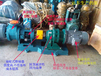 遠(yuǎn)東NYP高粘度泵