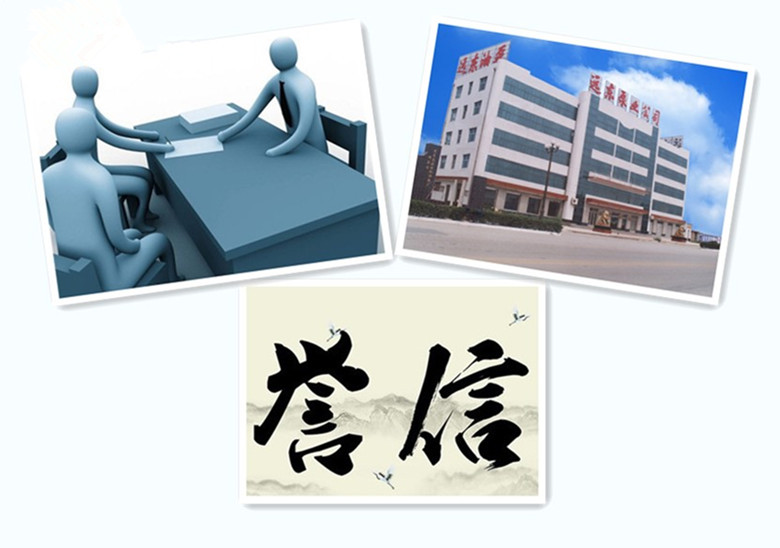 遠東高溫齒輪泵