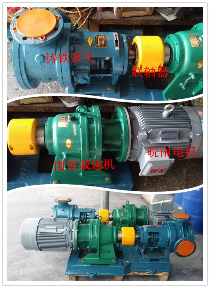 遠東NYP瀝青泵整機