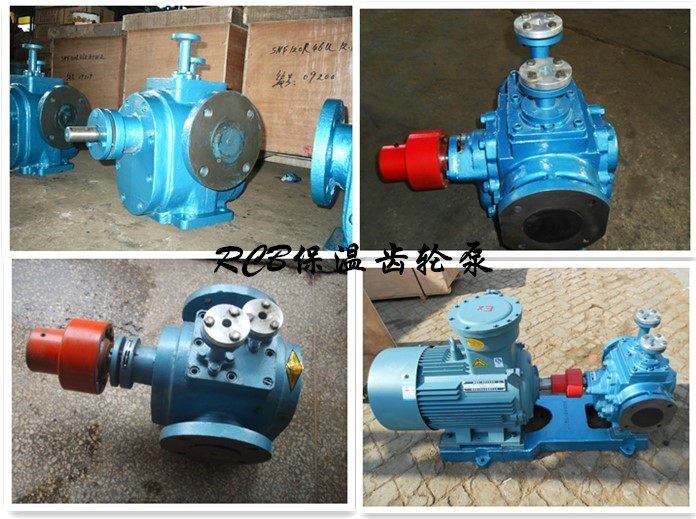 瀝青保溫齒輪泵