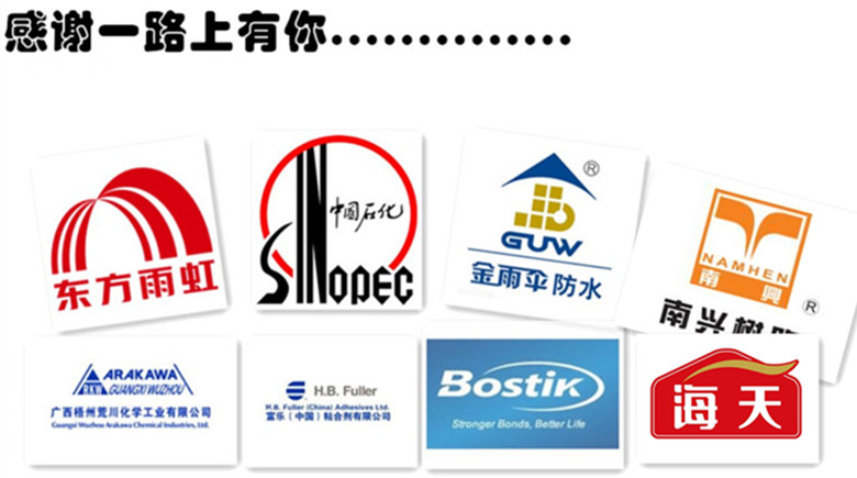 遠(yuǎn)東瀝青泵用戶 遠(yuǎn)東瀝青泵用戶