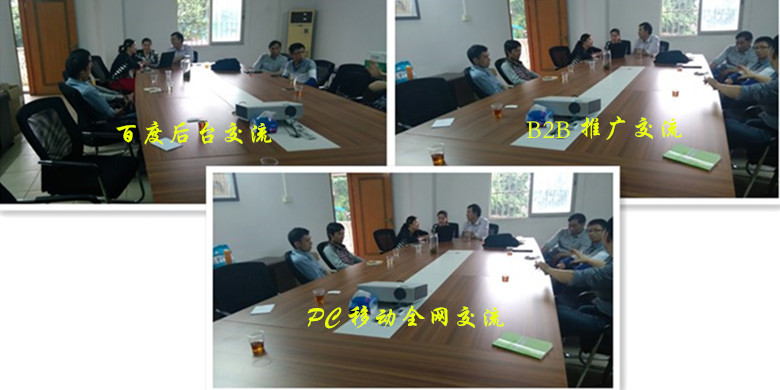 &ldquo;佛真&rdquo;&&ldquo;遠東&rdquo;團隊互動交流