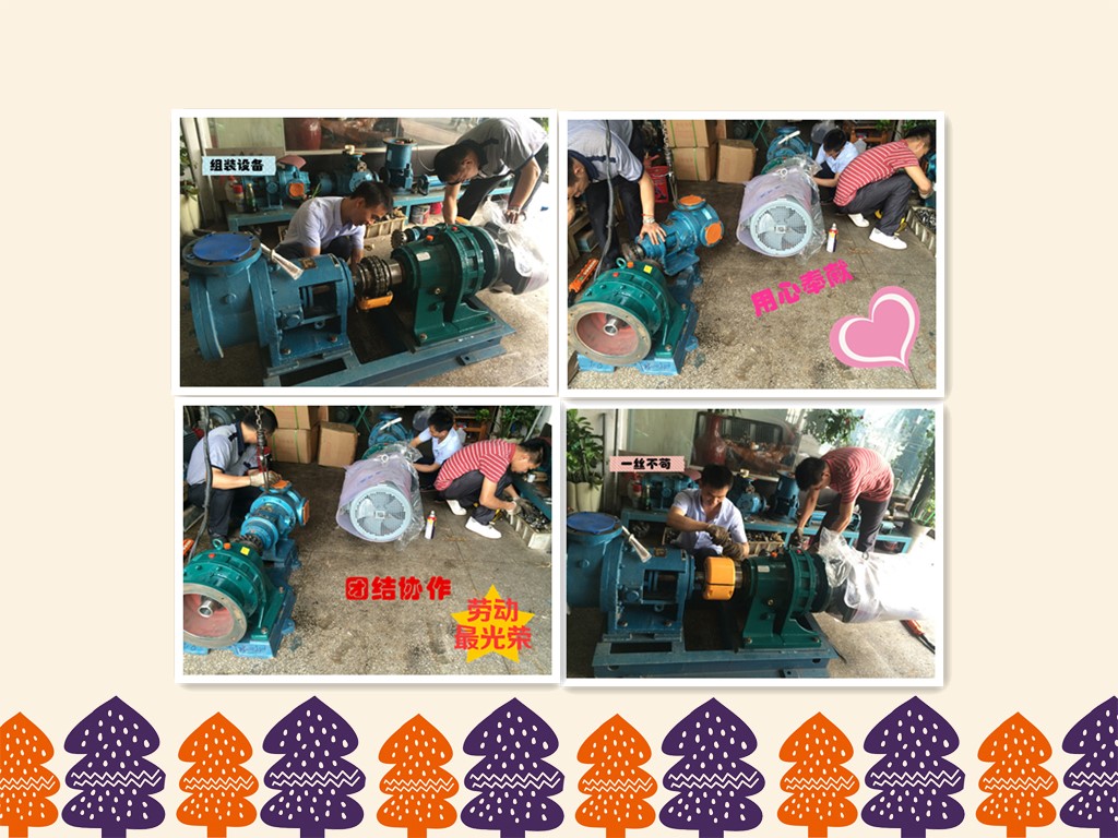 遠東人員工作現場 遠東人員工作現場