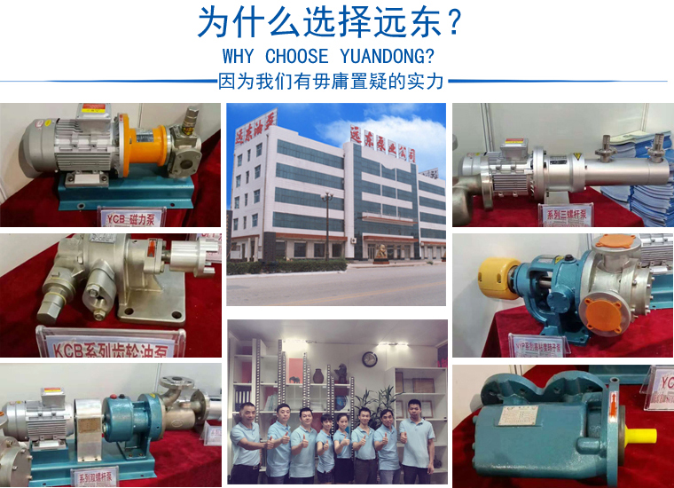 CYZ自吸離心油泵怎么樣