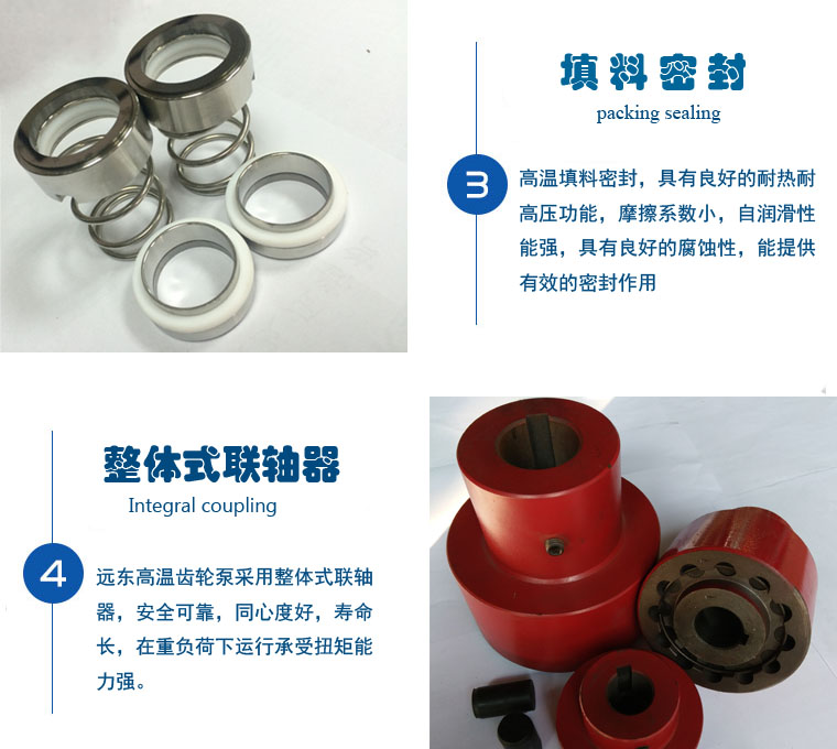 RCB不銹鋼保溫齒輪泵 RCB不銹鋼保溫齒輪泵