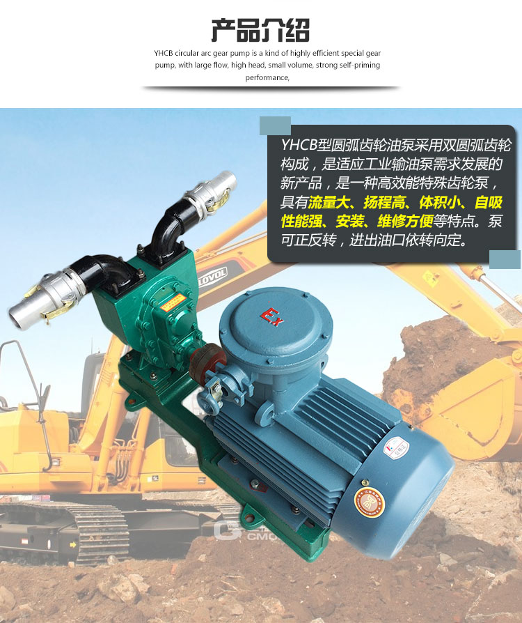 柴油卸車泵 柴油卸車泵