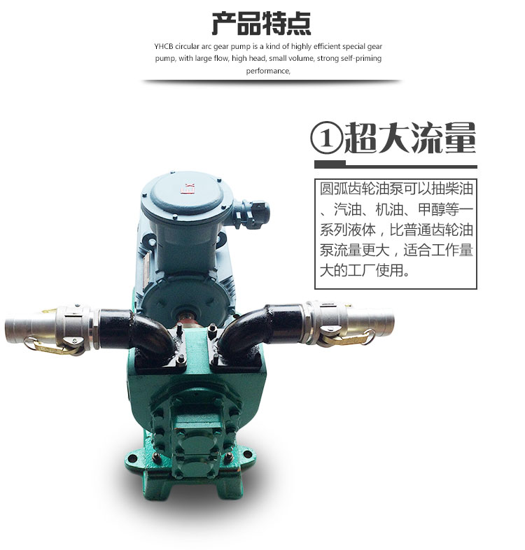 防凍液裝車泵 防凍液裝車泵