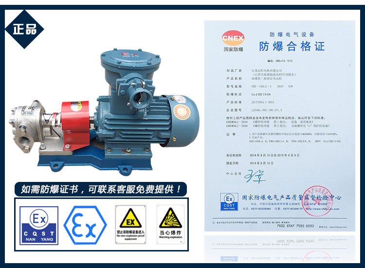 KCB不銹鋼齒輪油泵 KCB不銹鋼齒輪油泵