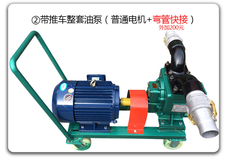 移動(dòng)式卸車泵 移動(dòng)式卸車泵