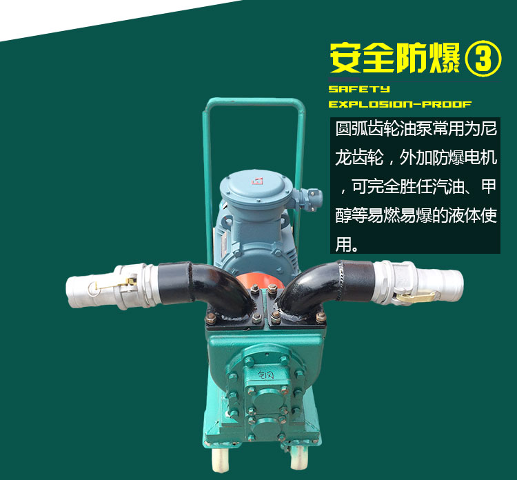 移動(dòng)式卸車泵 移動(dòng)式卸車泵