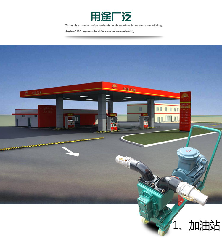 移動(dòng)式卸車泵 移動(dòng)式卸車泵