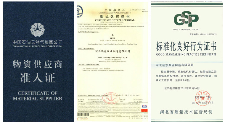 船用CCS證書 船用CCS證書