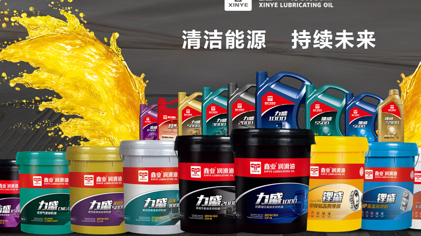 高粘度油脂輸送泵