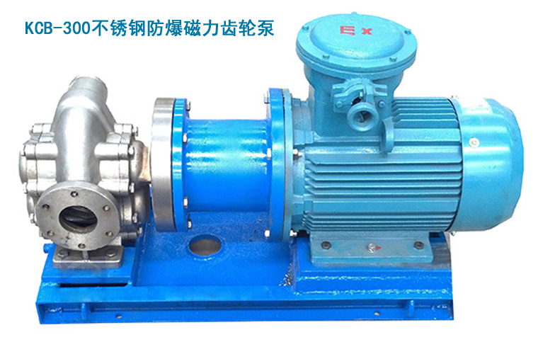 焦油輸送泵 焦油輸送泵