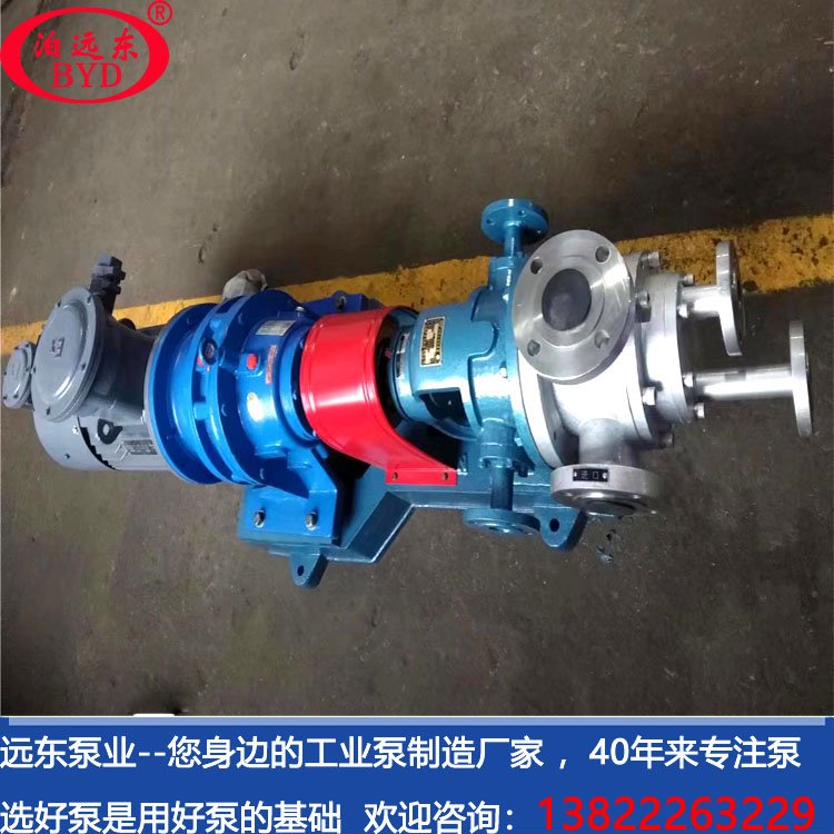 環(huán)氧樹脂灌封膠輸送泵