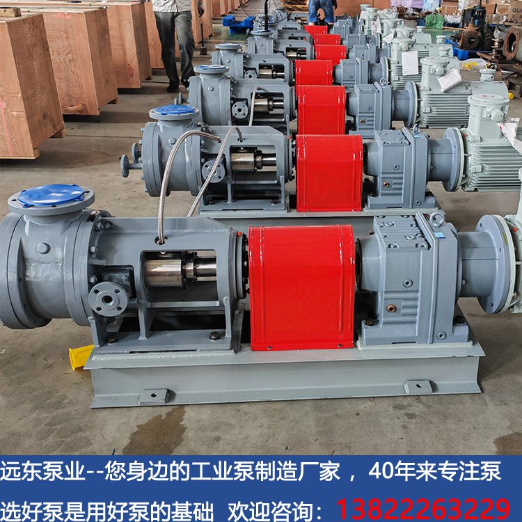 環(huán)氧樹脂灌封膠輸送泵