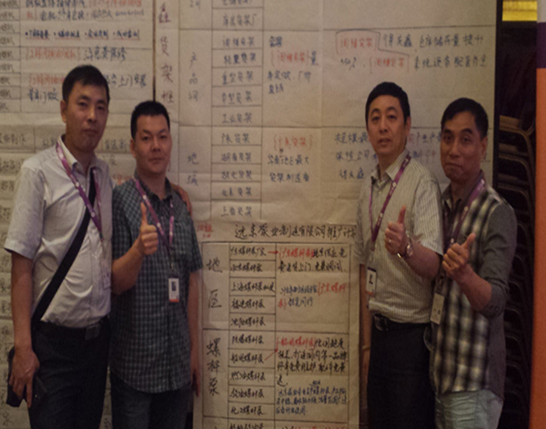 遠(yuǎn)東員工網(wǎng)絡(luò)營銷培訓(xùn)