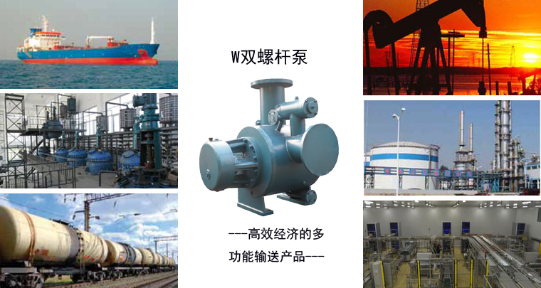 雙螺桿泵 自吸式離心油泵設(shè)計制造標準 雙螺桿泵 自吸式離心油泵設(shè)計制造標準