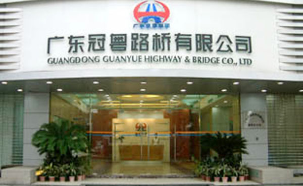 廣東冠粵路橋?yàn)r青泵用遠(yuǎn)東RCB-58/0.8保溫齒輪泵案例