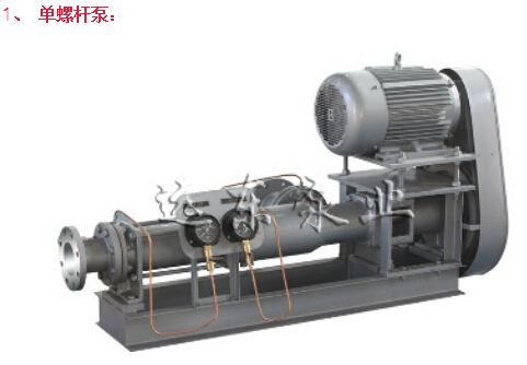 螺桿泵你真的了解透徹了? 螺桿泵你真的了解透徹了?