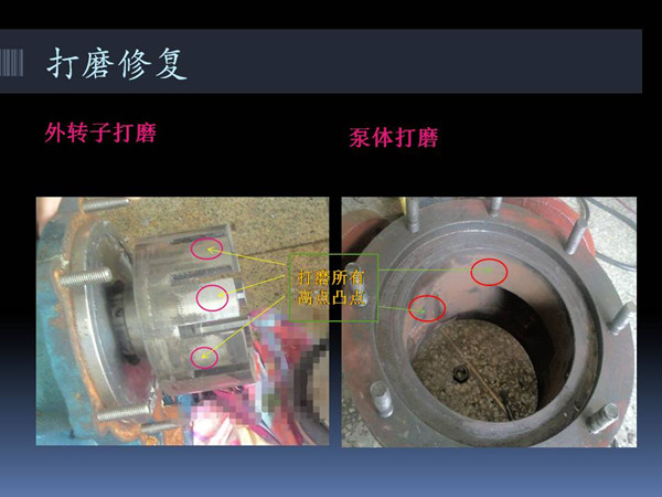 遠東高粘度樹脂泵高粘度內齒瀝青泵出現卡死抱軸該怎么解決? 遠東高粘度樹脂泵高粘度內齒瀝青泵出現卡死抱軸該怎么解決?