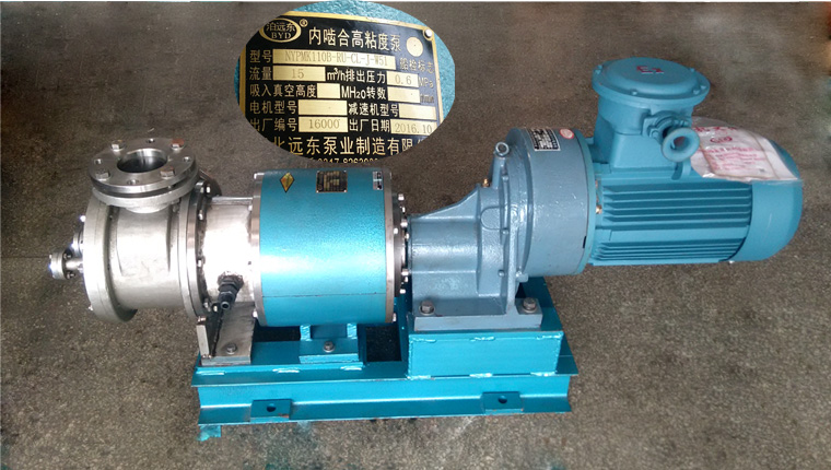 建滔化工集團(tuán)選用遠(yuǎn)東NYP110不銹鋼防爆磁力驅(qū)動齒輪泵 建滔化工集團(tuán)選用遠(yuǎn)東NYP110不銹鋼防爆磁力驅(qū)動齒輪泵
