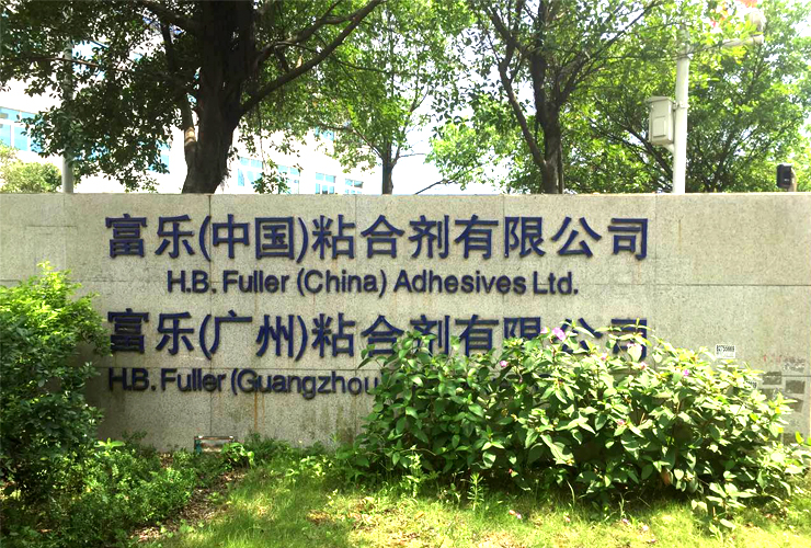 富樂()膠粘劑熱熔膠項目選用遠東NYP220B-J-W21保溫泵 富樂()膠粘劑熱熔膠項目選用遠東NYP220B-J-W21保溫泵