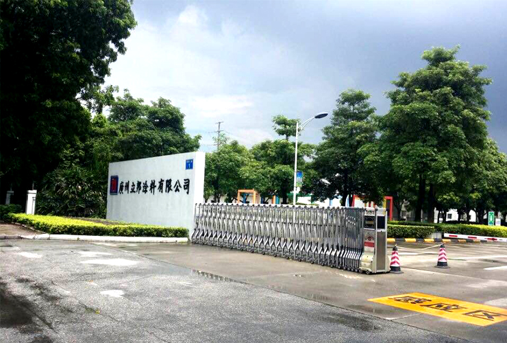 立邦涂料樹脂泵全部調(diào)試成功-遠東泵業(yè)樹脂泵制造 立邦涂料樹脂泵全部調(diào)試成功-遠東泵業(yè)樹脂泵制造