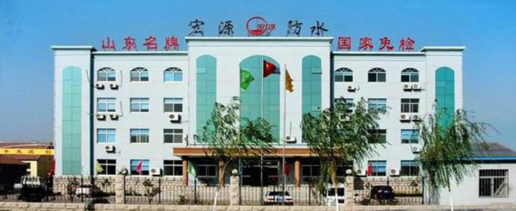 遠東泵業(yè)中標宏源防水材料新廠項目-瀝青混合料泵 遠東泵業(yè)中標宏源防水材料新廠項目-瀝青混合料泵