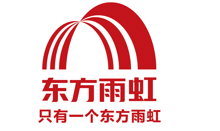 10大防水材料助河北遠東泵業再次騰飛！