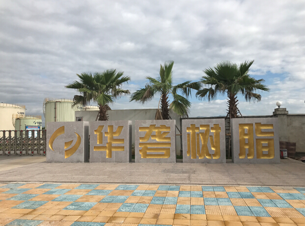 祝賀泊頭泵業與華礱樹脂簽訂的NYP110B-RU-104U-W11高粘度轉子順利交貨 祝賀泊頭泵業與華礱樹脂簽訂的NYP110B-RU-104U-W11高粘度轉子順利交貨