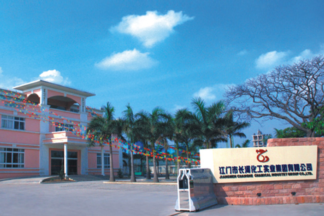 祝賀遠(yuǎn)東泵業(yè)YCB-15圓弧齒輪泵牽手江門長(zhǎng)河化工實(shí)業(yè)集團(tuán) 祝賀遠(yuǎn)東泵業(yè)YCB-15圓弧齒輪泵牽手江門長(zhǎng)河化工實(shí)業(yè)集團(tuán)