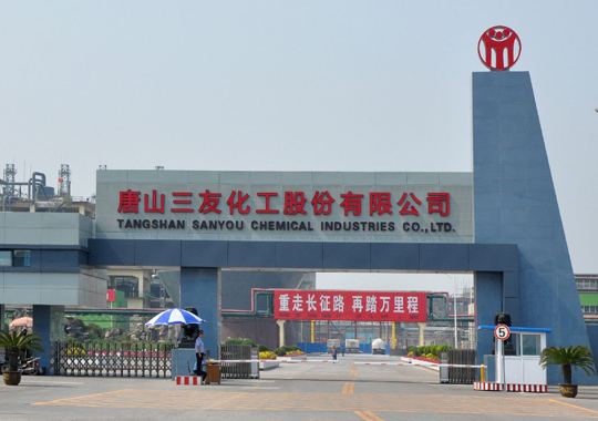 祝賀遠(yuǎn)東泵業(yè)大流量泵NYP1670與唐山三友107膠泵簽訂合同 祝賀遠(yuǎn)東泵業(yè)大流量泵NYP1670與唐山三友107膠泵簽訂合同