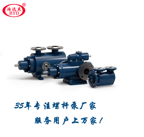 東方雨虹防水材料瀝青泵有哪些 東方雨虹防水材料瀝青泵有哪些