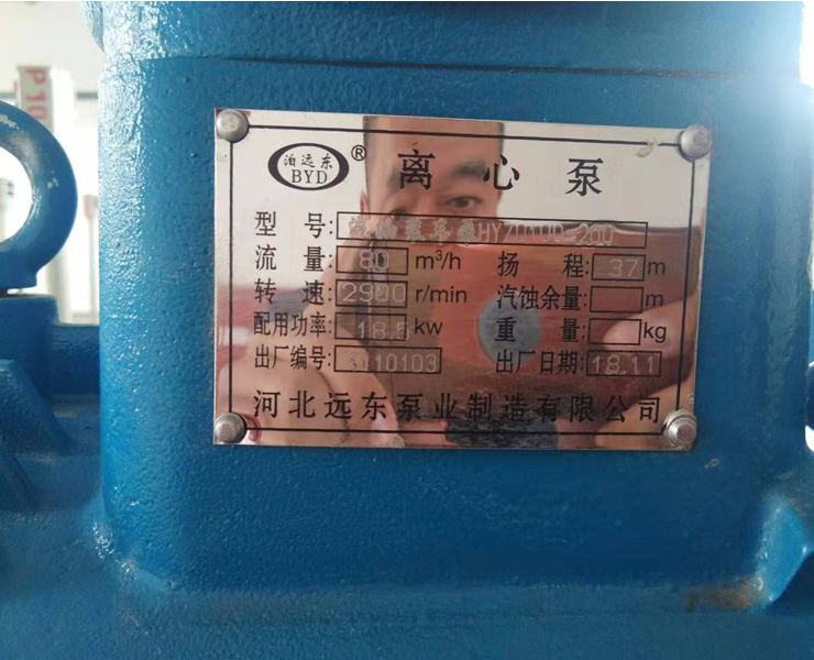 汽油卸車泵|柴油卸車泵|汽油裝車泵|柴油裝車泵-裝卸車泵生產(chǎn)廠家