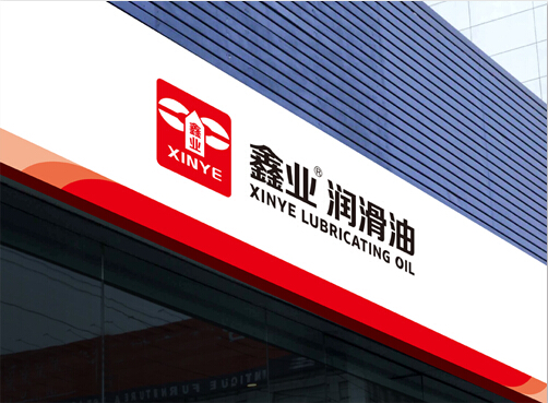 濮陽市鑫業特種潤滑油項目遠東117臺三螺桿泵全部調試成功投產 濮陽市鑫業特種潤滑油項目遠東117臺三螺桿泵全部調試成功投產