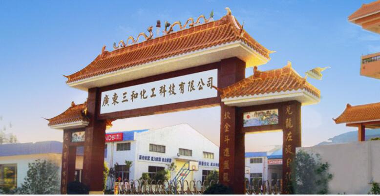 廣東三和控股化工科技有限公司有機硅密封膠項目NYP220B-RU-T2-W21高粘度泵20臺全部調試成功 廣東三和控股化工科技有限公司有機硅密封膠項目NYP220B-RU-T2-W21高粘度泵20臺全部調試成功